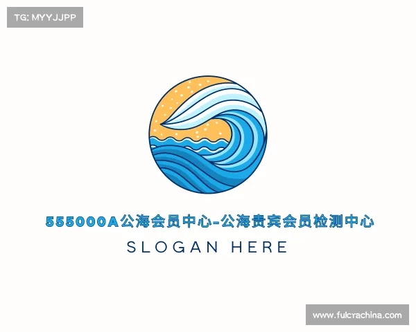 手机版555000a公海会员中心-公海贵宾会员检测中心